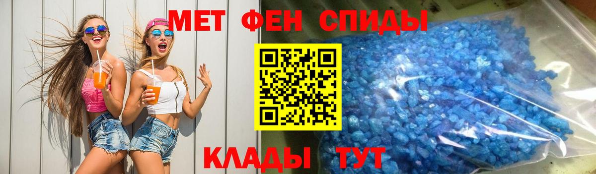 Абакан  mega как войти  Вход с VPN  АМФ VHQ 