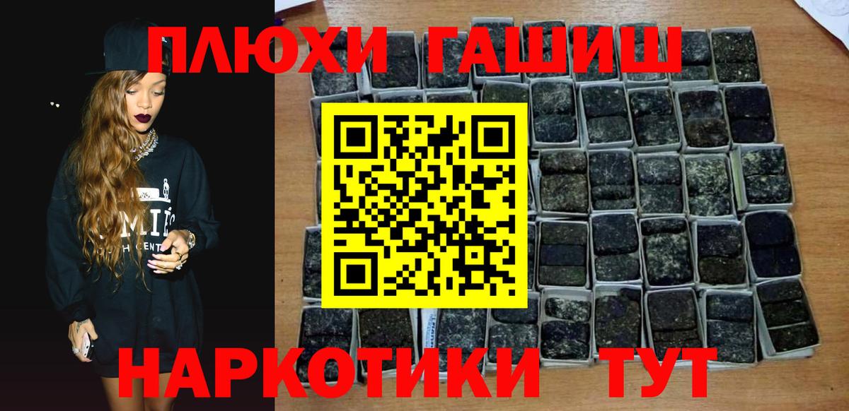 Гашиш  Абакан  КОКАИН  Мефедрон кристаллы  Меф кристаллы  Канабис  A PVP СОЛЬ кристаллы  Codein 