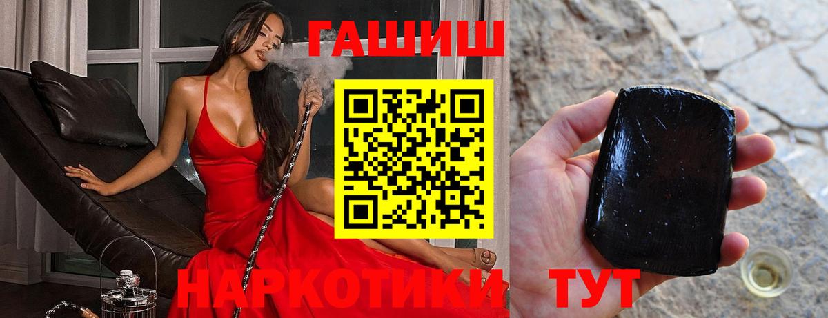 Гашиш Ice-O-Lator  Абакан 