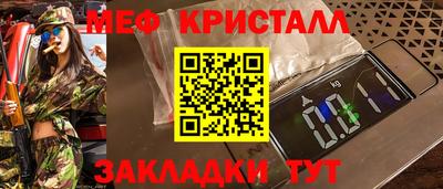 гашиш Братск