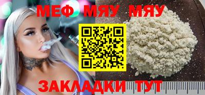 МДМА Брянск