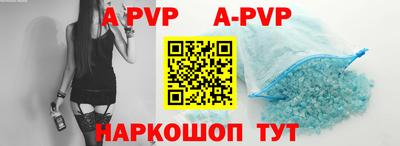мефедрон мука Боровичи