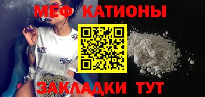 мефедрон мука Боровичи