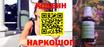 ALPHA-PVP Владикавказ
