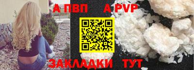 сатива Владивосток