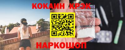 гашиш Братск