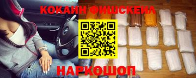 мефедрон мука Боровичи