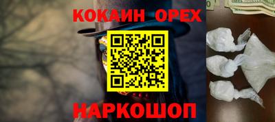 гашиш Братск