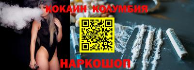 мефедрон мука Боровичи