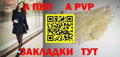 мефедрон мука Боровичи