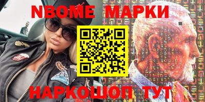 МДМА Брянск