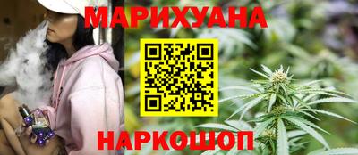 МДМА Брянск