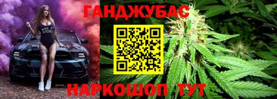 гашиш Братск