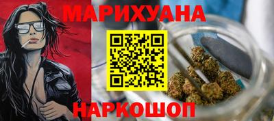 мефедрон мука Боровичи