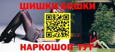 МДМА Брянск