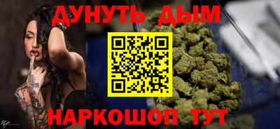ALPHA-PVP Владикавказ