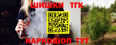 гашиш Братск