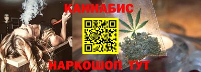 гашиш Братск