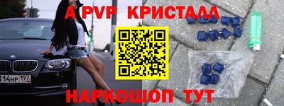 мефедрон мука Боровичи