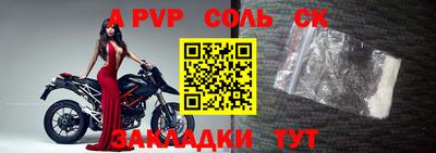 гашиш Братск