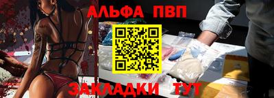 гашиш Братск