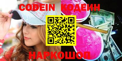 мефедрон мука Боровичи