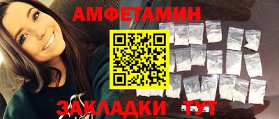 гашиш Братск