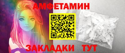 мефедрон мука Боровичи