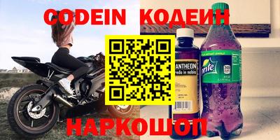 мефедрон мука Боровичи