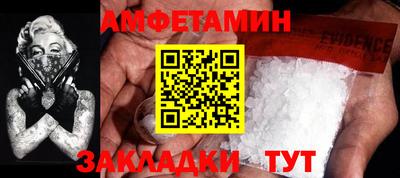 а пвп мука Абакан