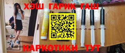 МДМА Брянск