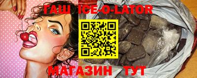 МДМА Брянск