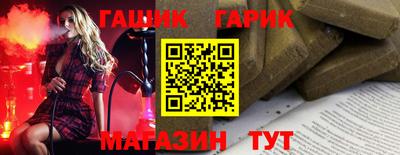 ALPHA PVP Абинск