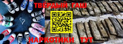 мефедрон мука Боровичи