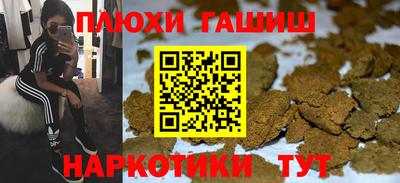 сатива Владивосток
