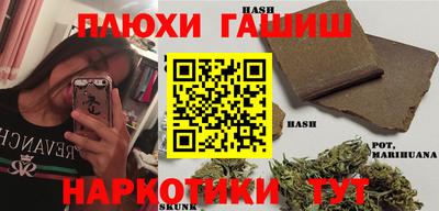 а пвп мука Абакан