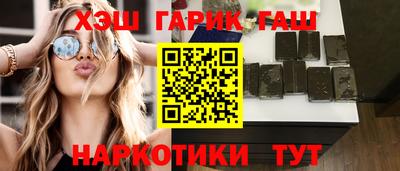 сатива Владивосток