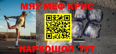 МДМА Брянск