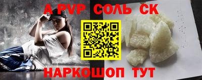 МДМА Брянск
