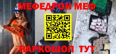 ALPHA-PVP Владикавказ