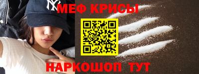 МДМА Брянск