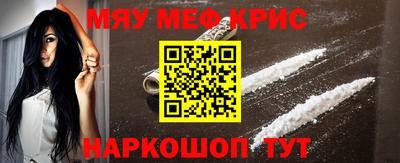 МДМА Брянск