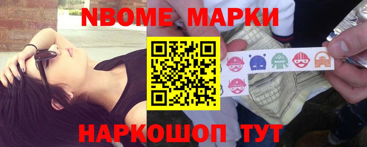 ЛСД экстази ecstasy Абакан