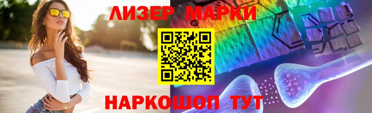 Лсд 25 экстази ecstasy  LSD-25 экстази кислота  Абакан 