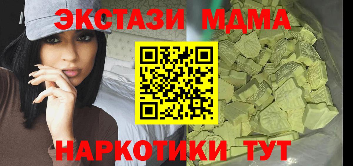 Абакан  МАРИХУАНА  МЕФ   Вход с VPN  ГАШИШ  Кокаин 