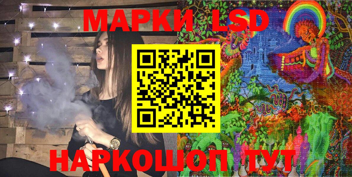 Наркотические марки  Абакан  Марки 25I-NBOMe 1,5мг  магазин продажи наркотиков  Марки 25I-NBOMe 1,5мг 