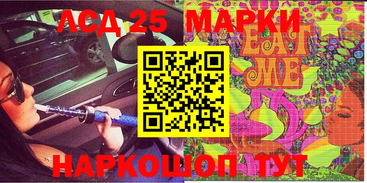 Марки N-bome 1,8мг Абакан