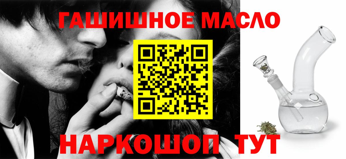 Дистиллят ТГК жижа Абакан