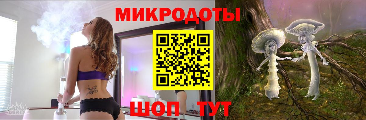 Псилоцибиновые грибы GOLDEN TEACHER  Вход с VPN  Абакан 
