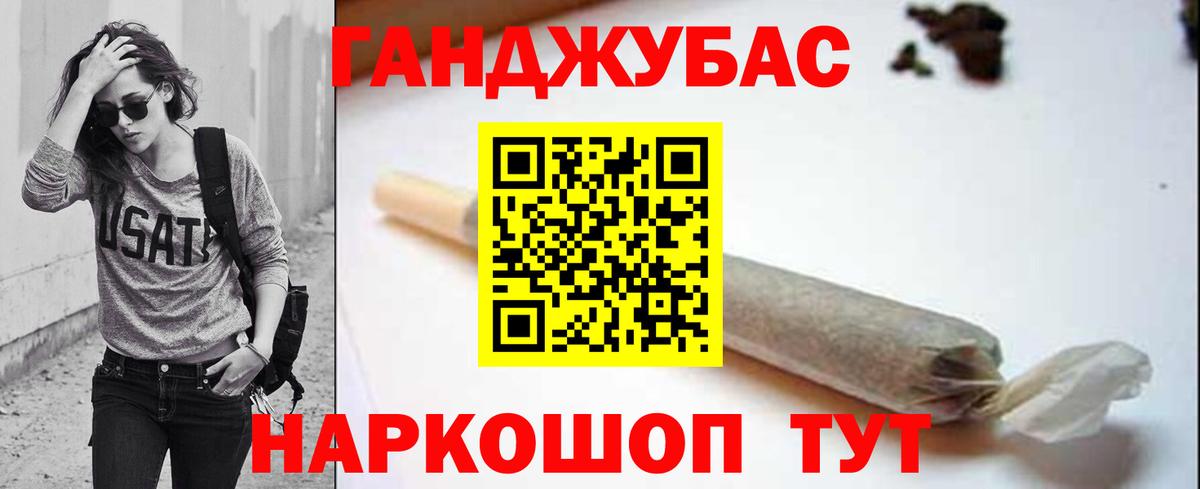 Канабис OG Kush  Шишки марихуана MAZAR  Абакан  Бошки Шишки AK-47 